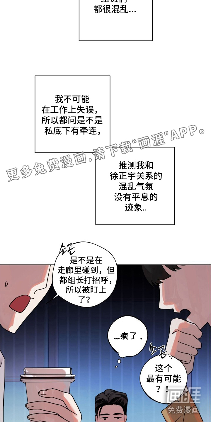 第6话1