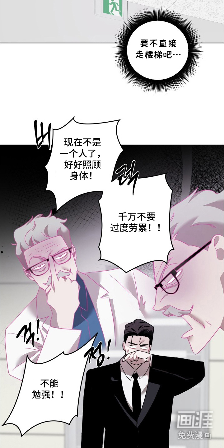 第6话10