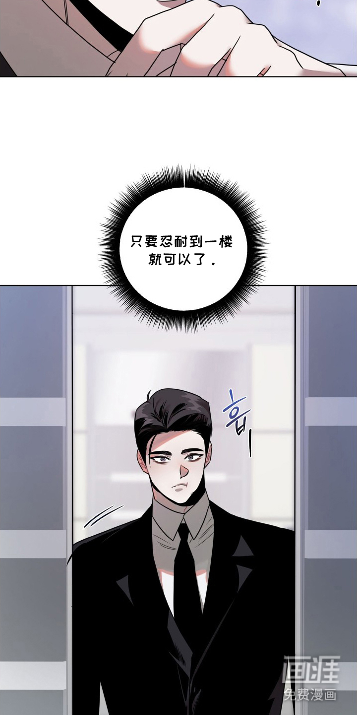 第6话14