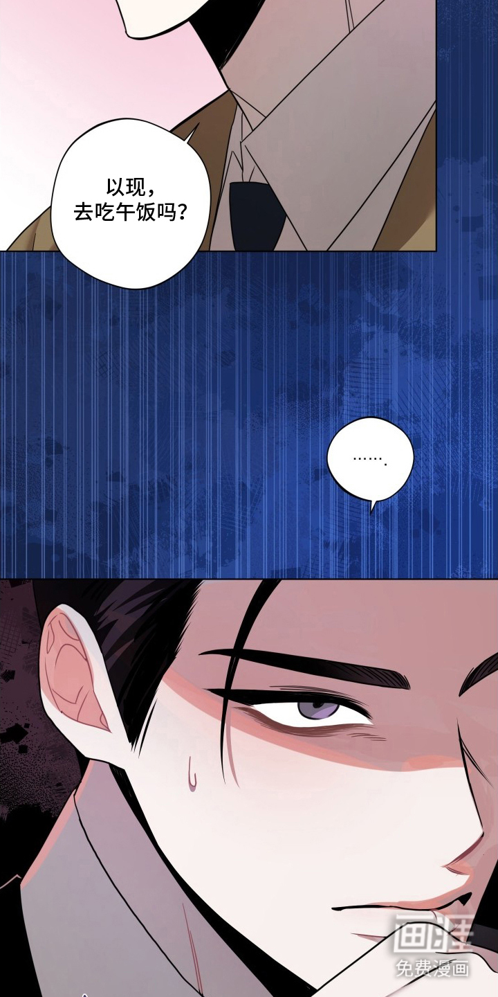 第6话4