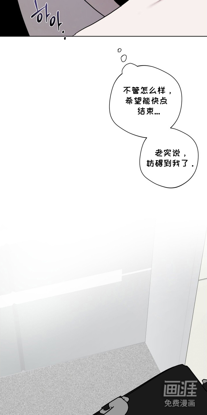 第6话5