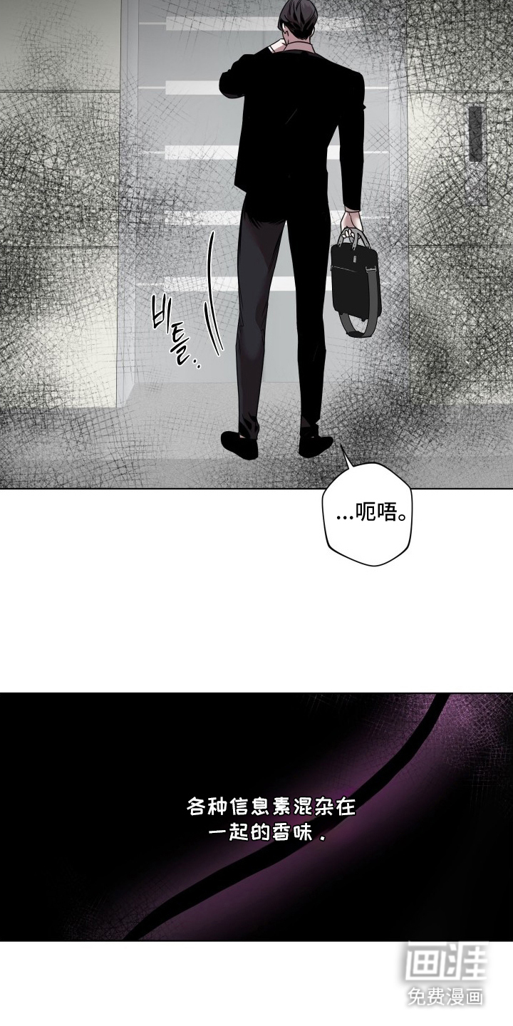 第6话7