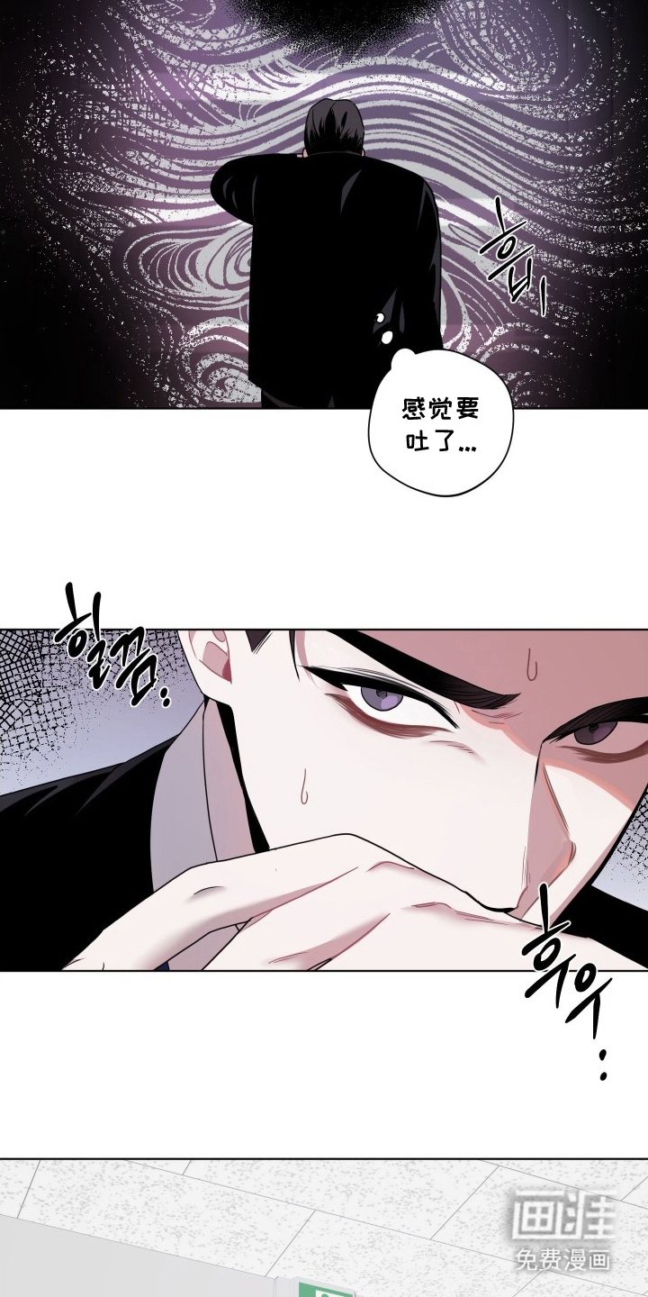 第6话9