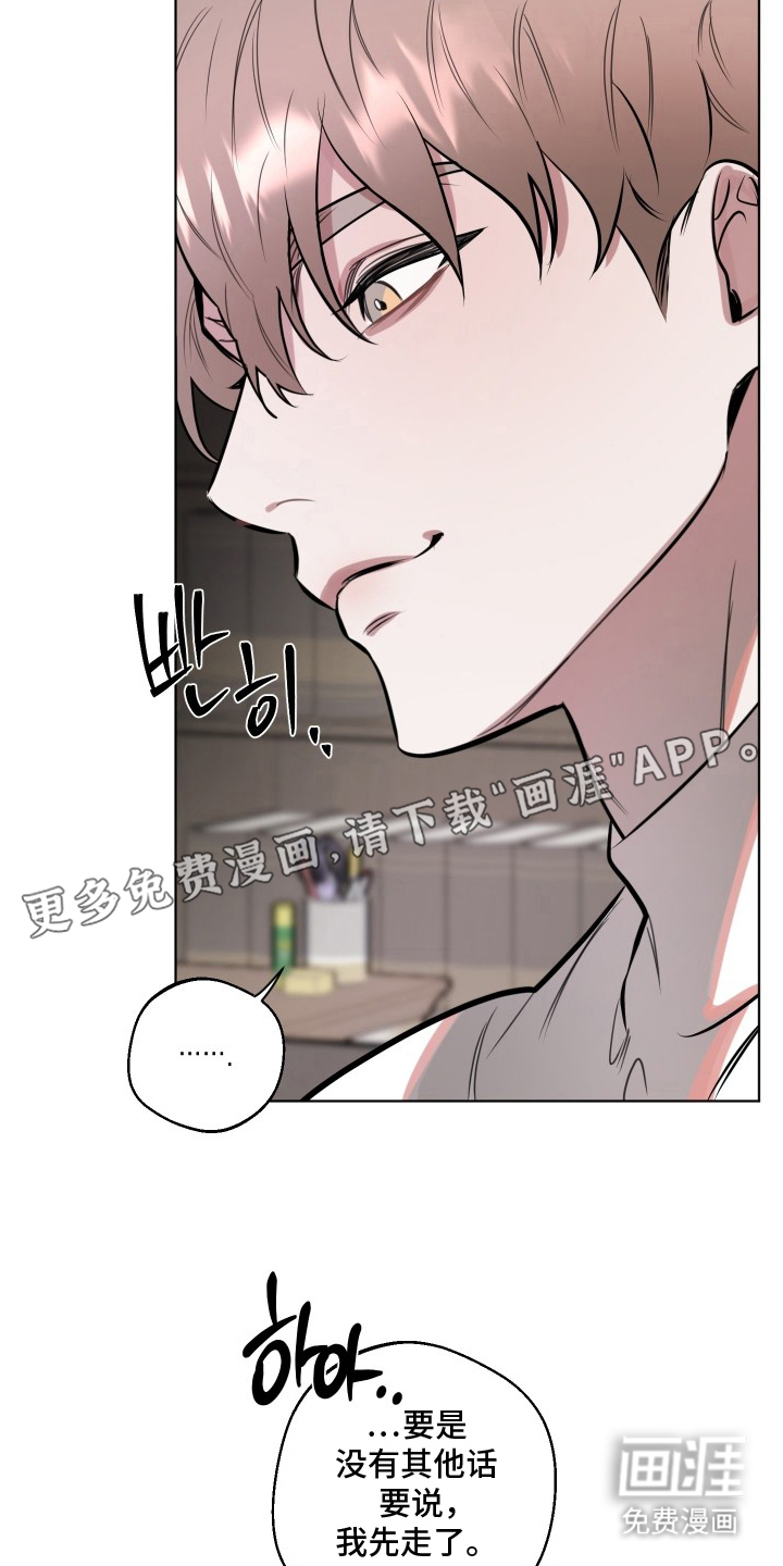 第5话1