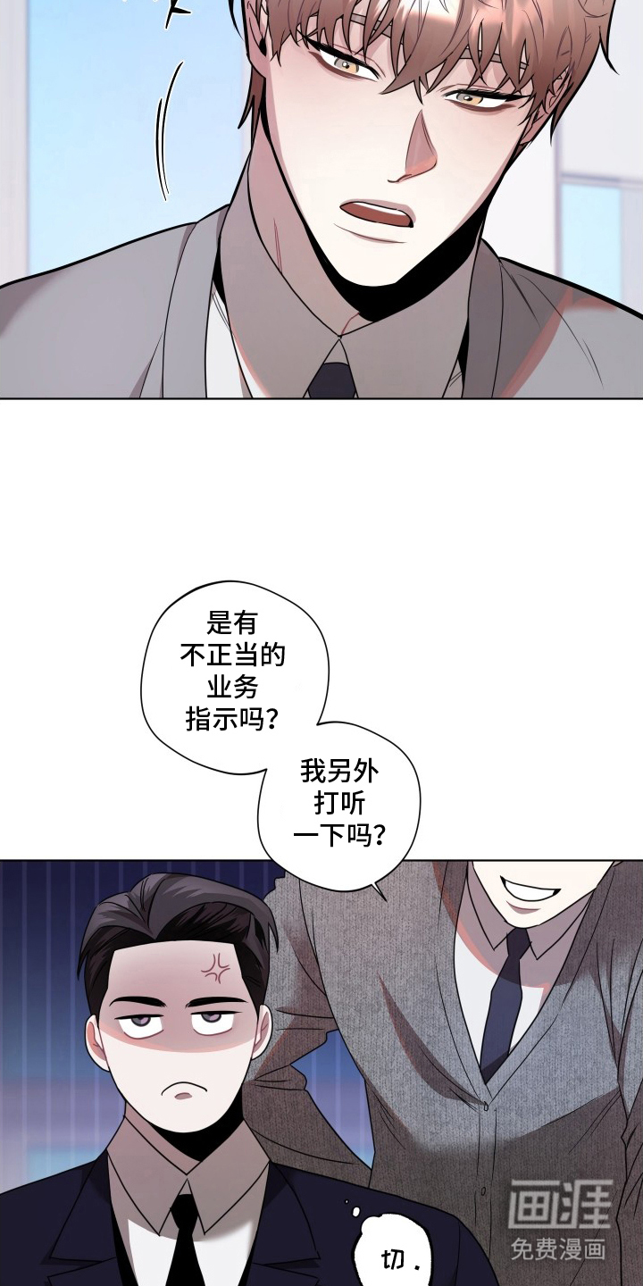 第5话12