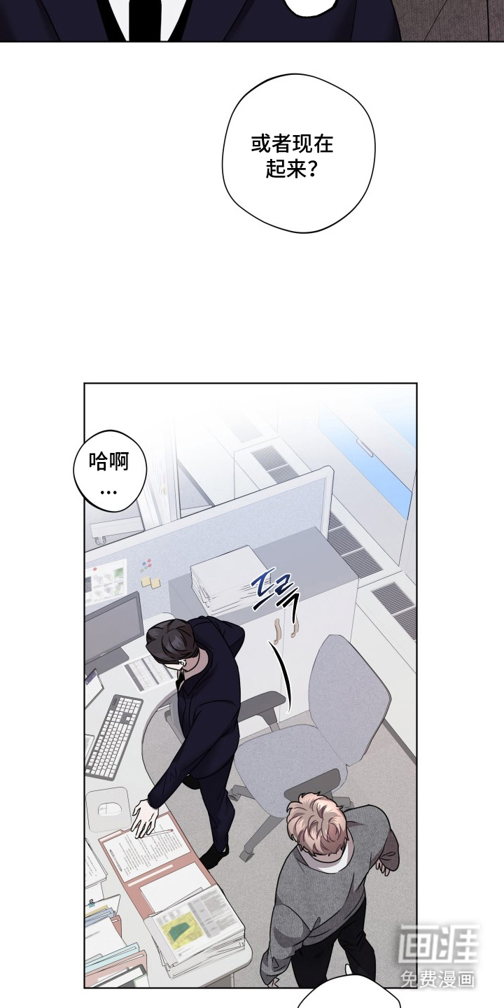 第5话13
