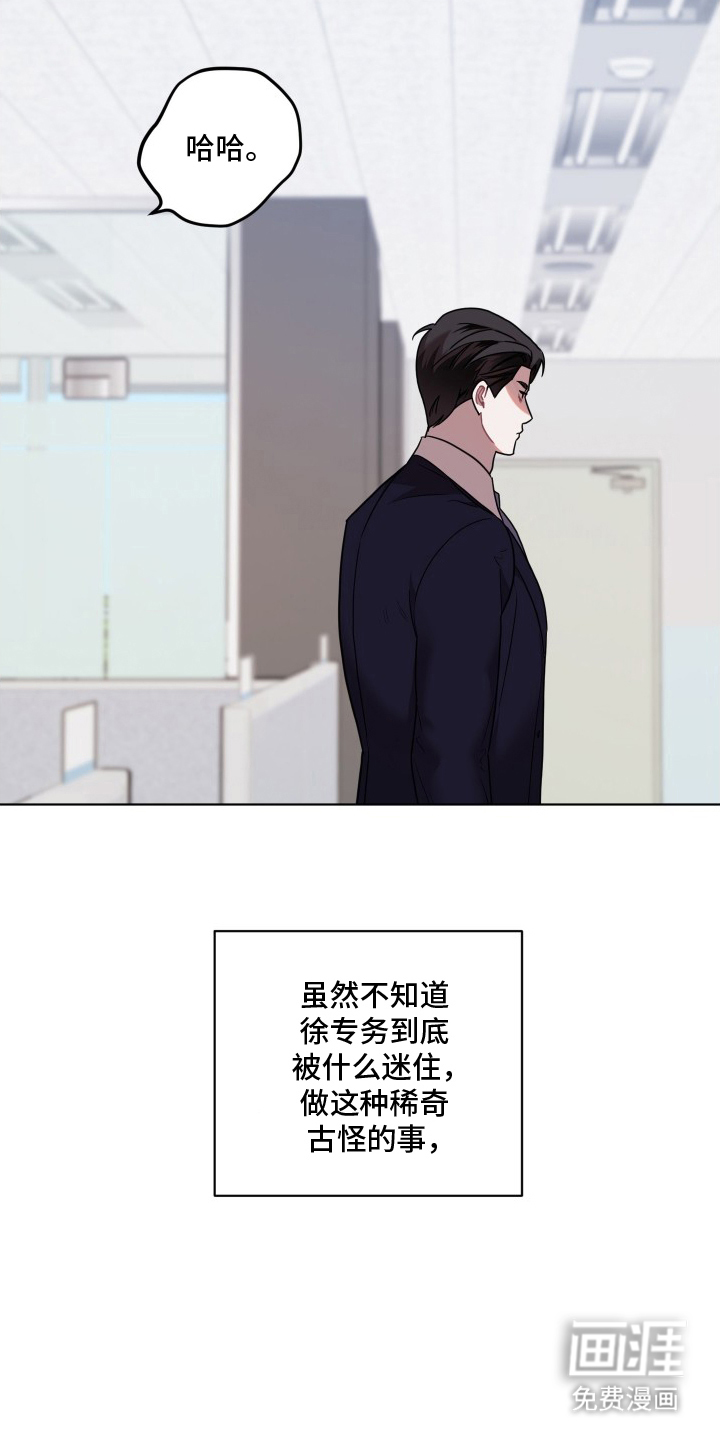 第5话16