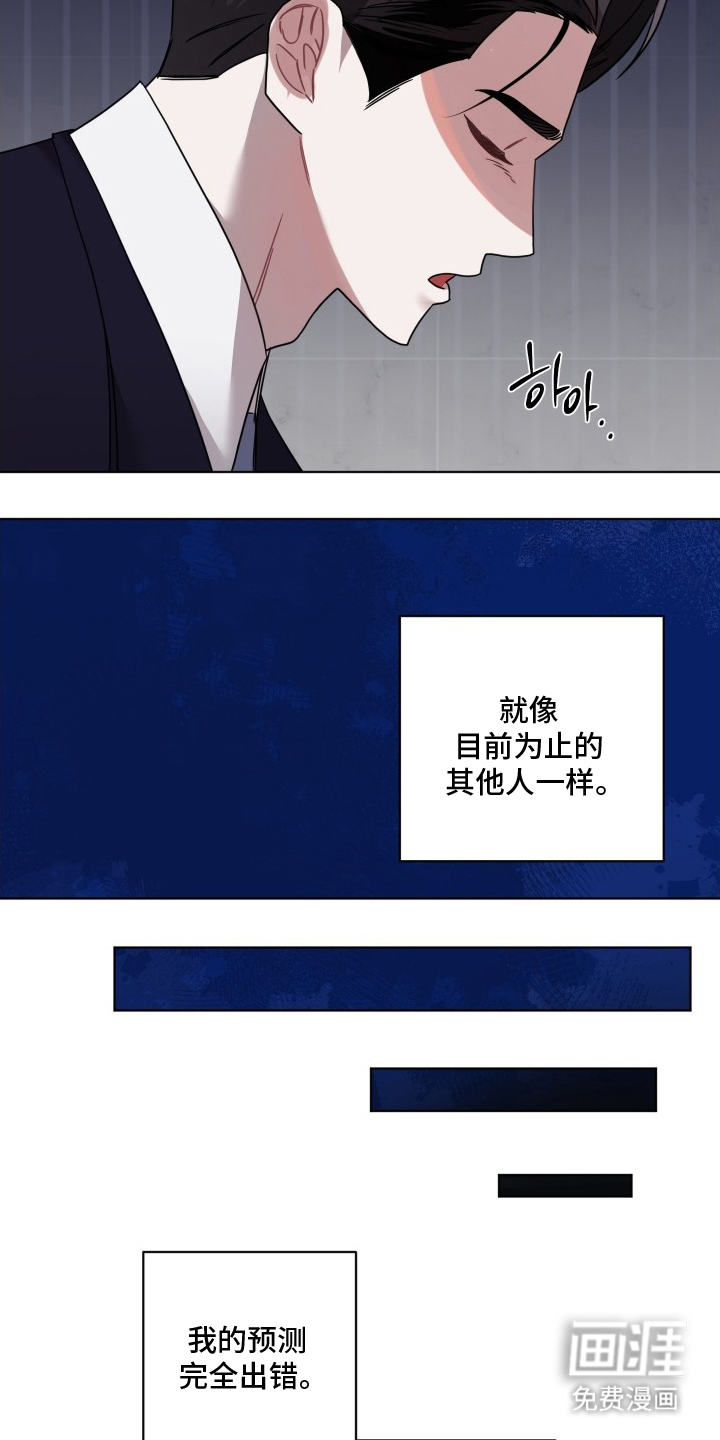 第5话18