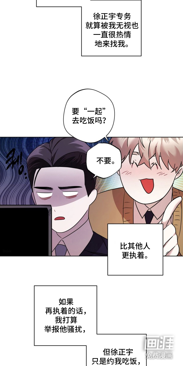 第5话19