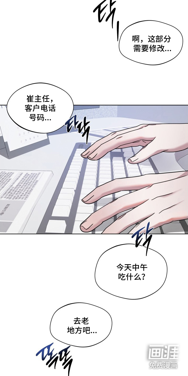 第5话3