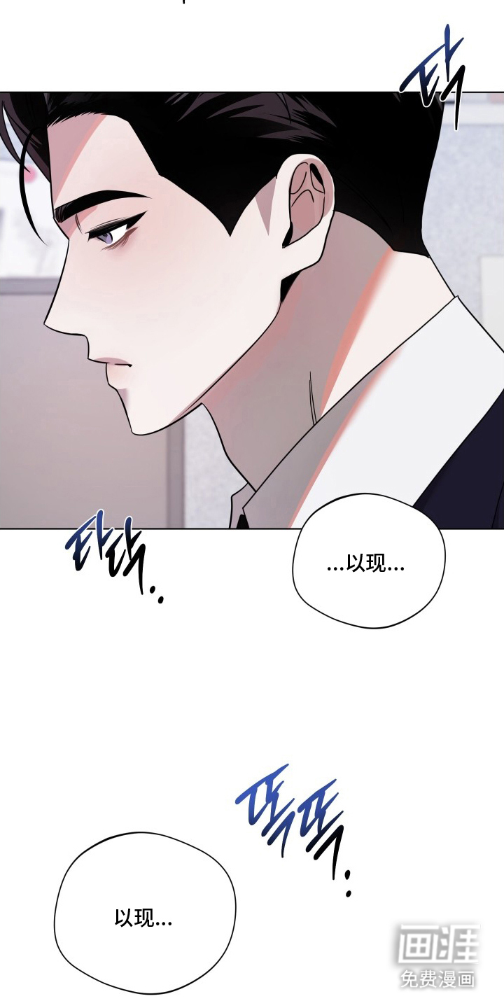 第5话4