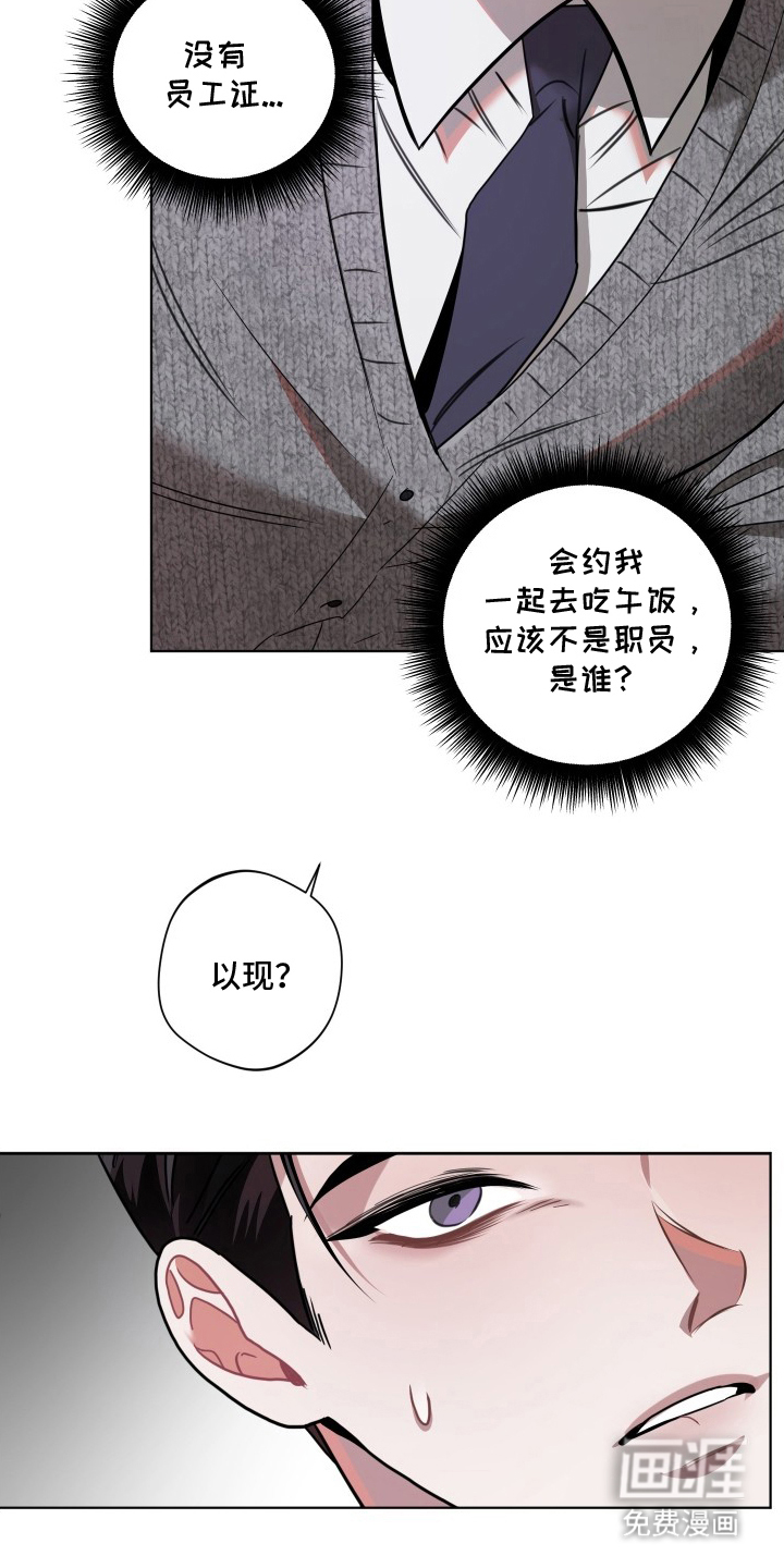 第5话7