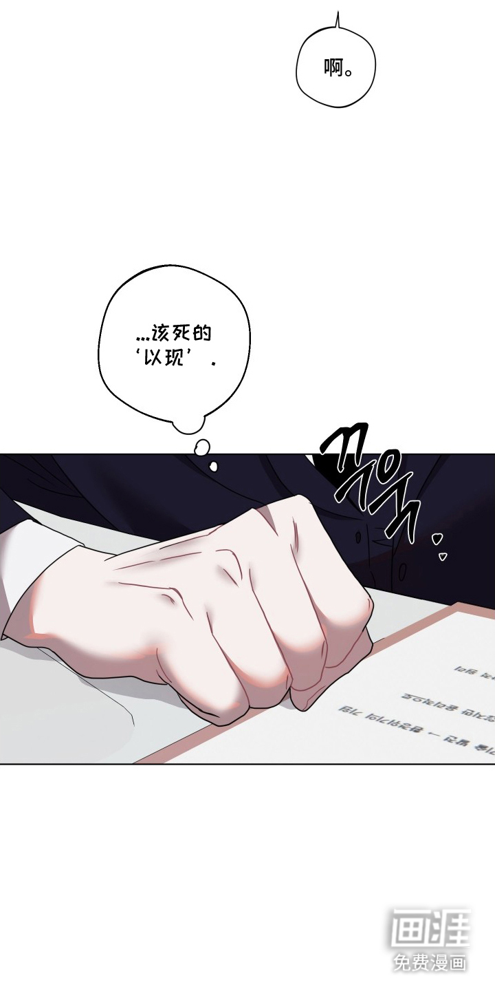 第5话8