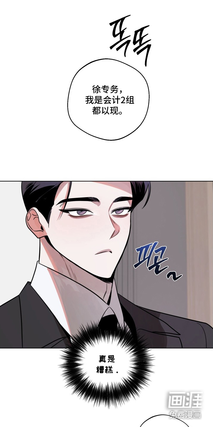 第4话0