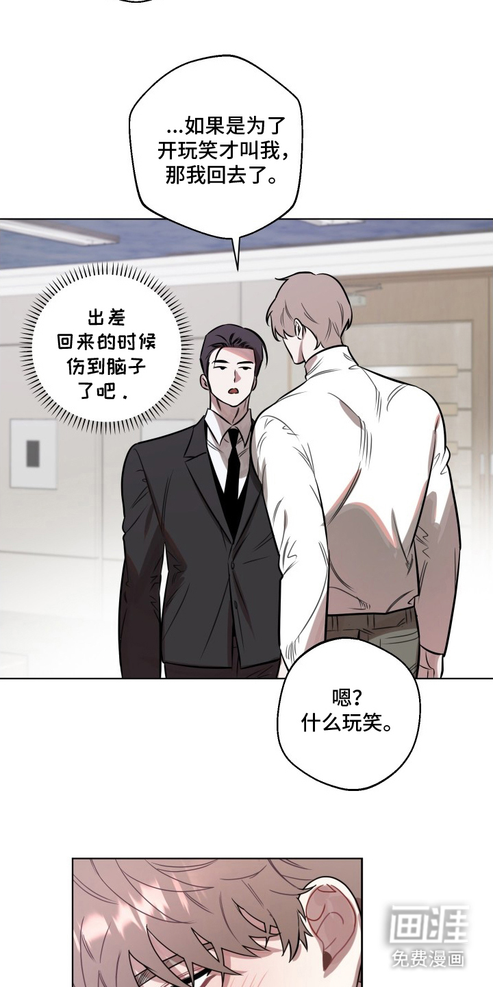 第4话10