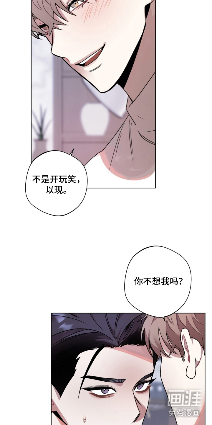 第4话11