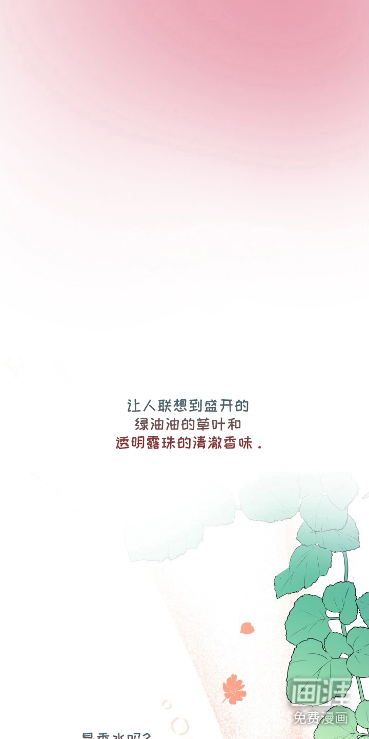 第4话13
