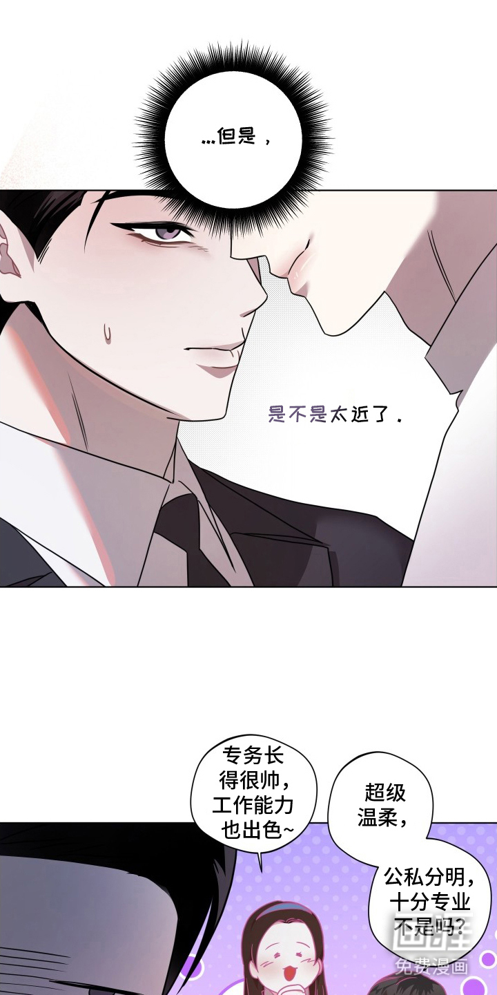 第4话15