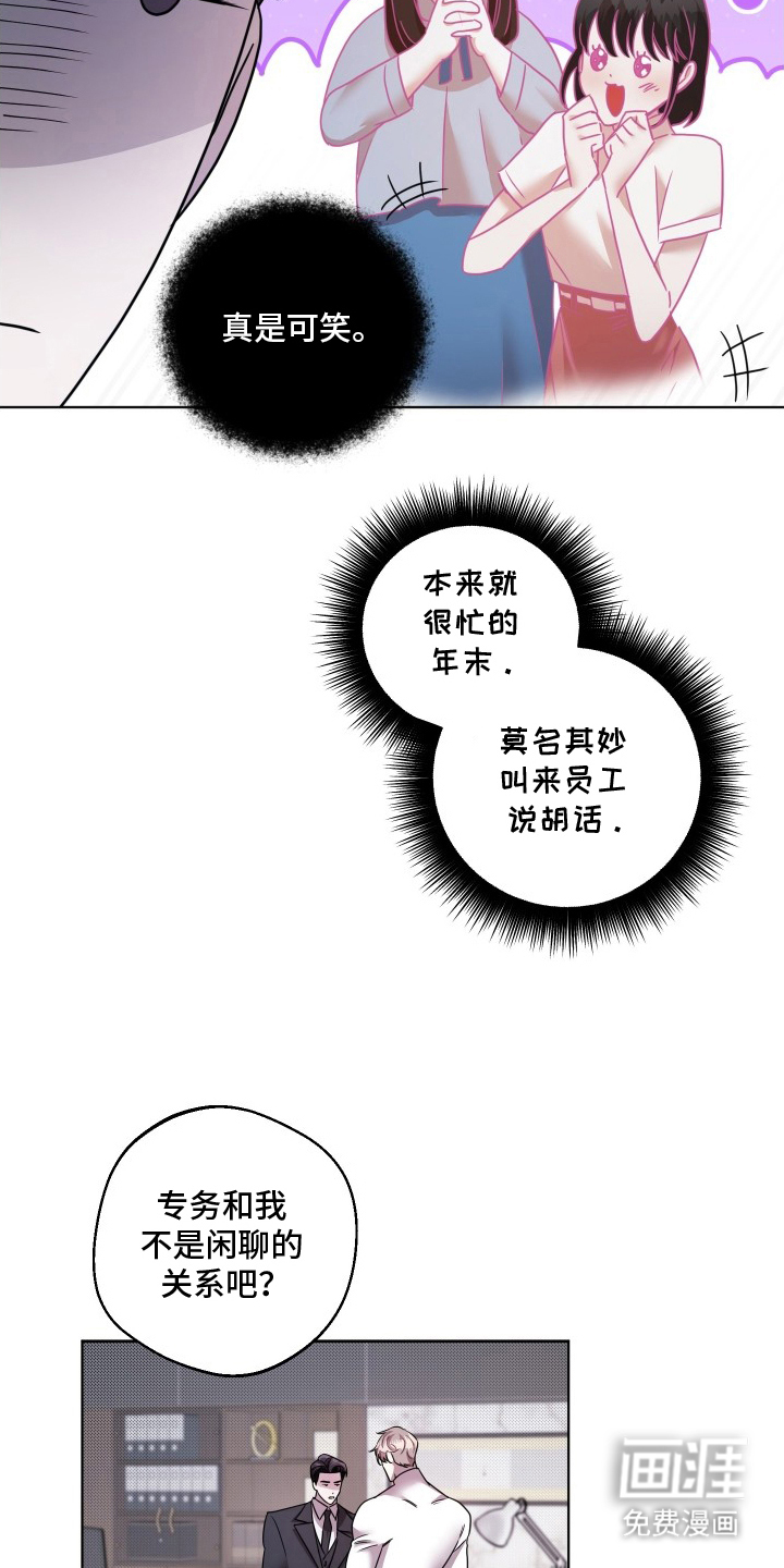 第4话16