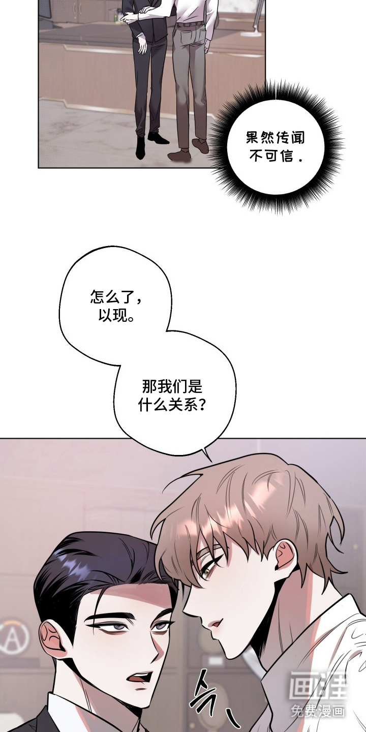 第4话17