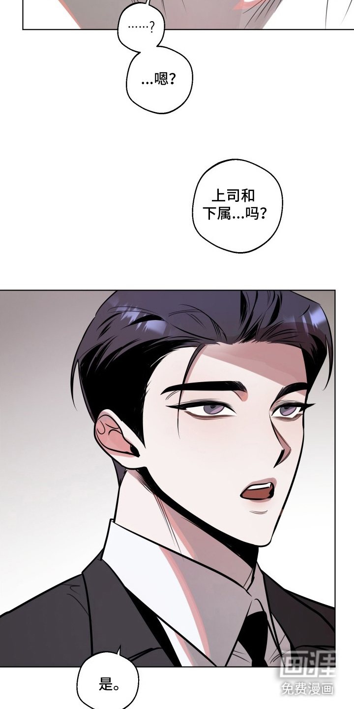 第4话19