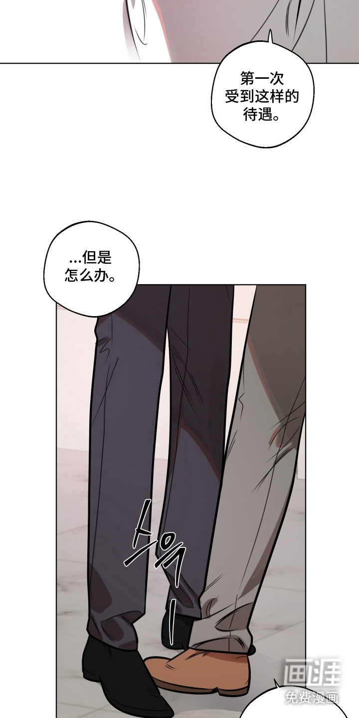 第4话21