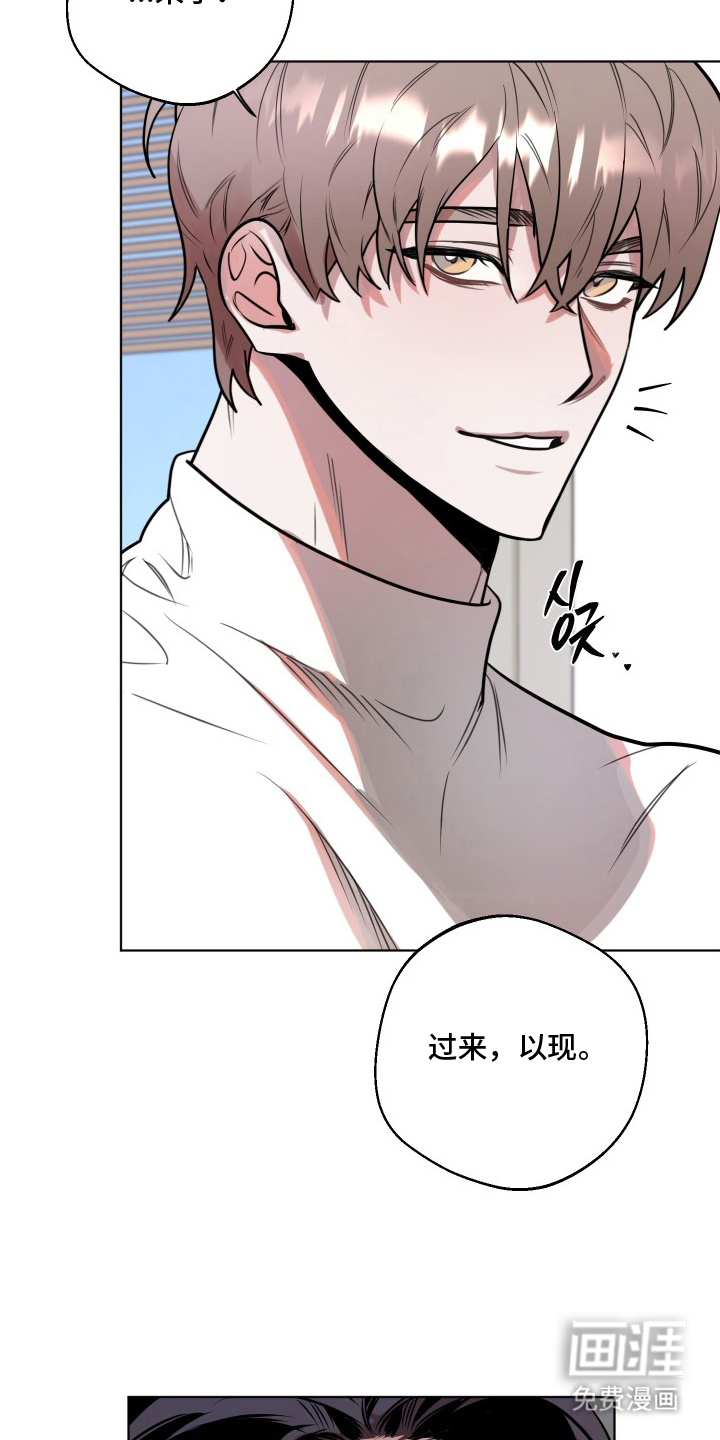 第4话4