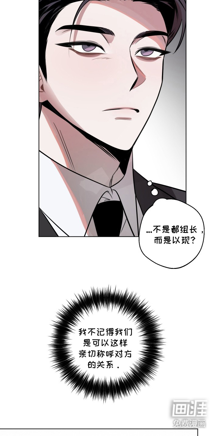 第4话5