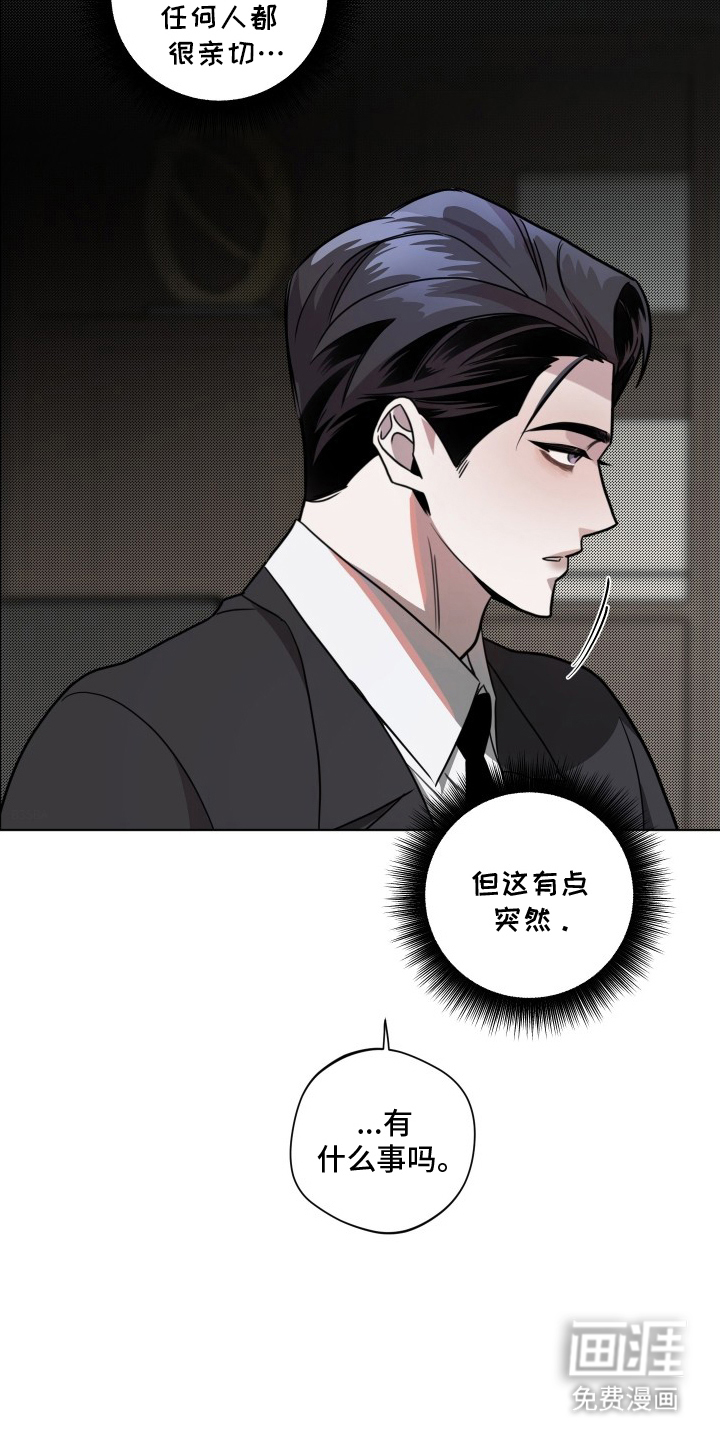 第4话7