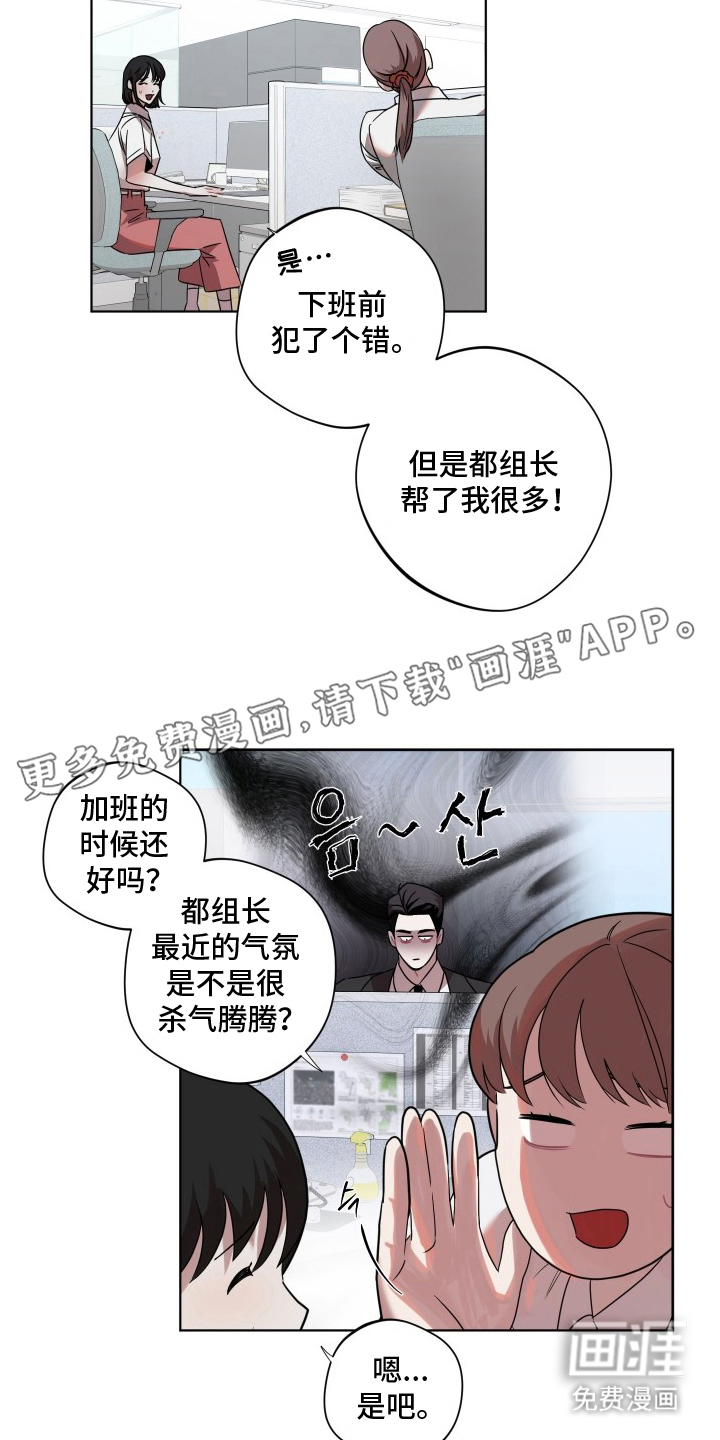 第3话1