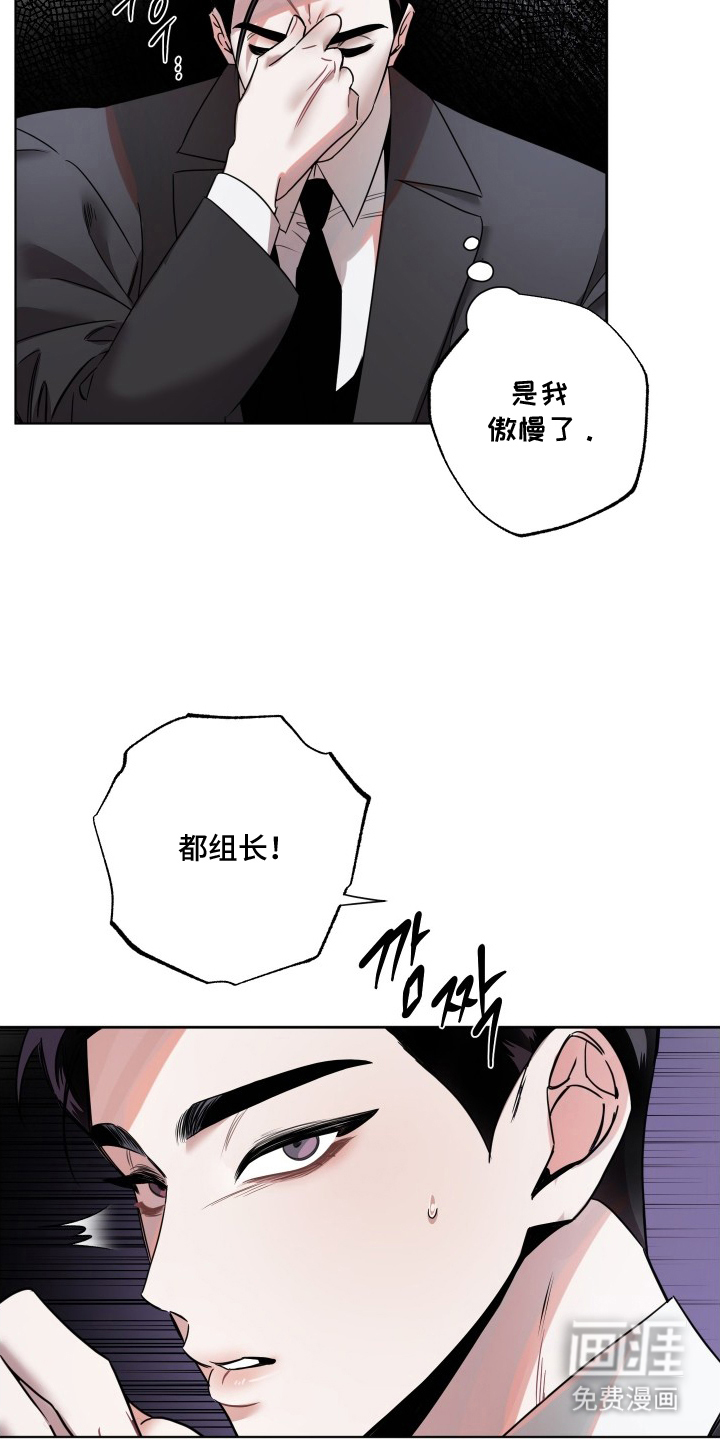 第3话10