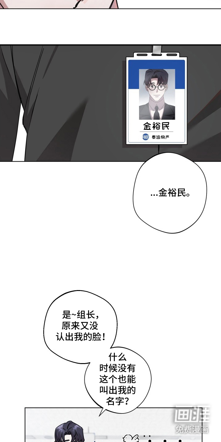第3话12