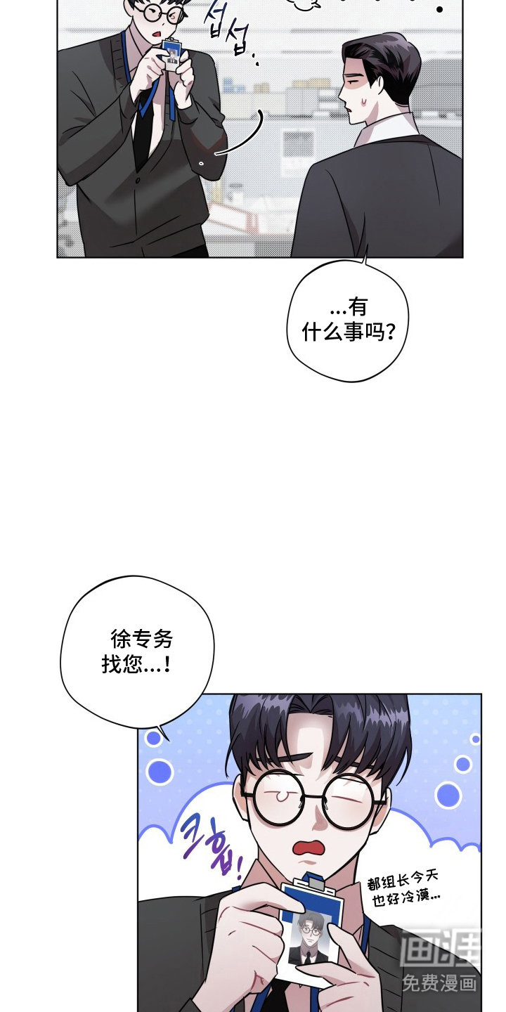 第3话13