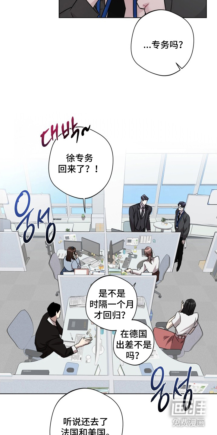 第3话14