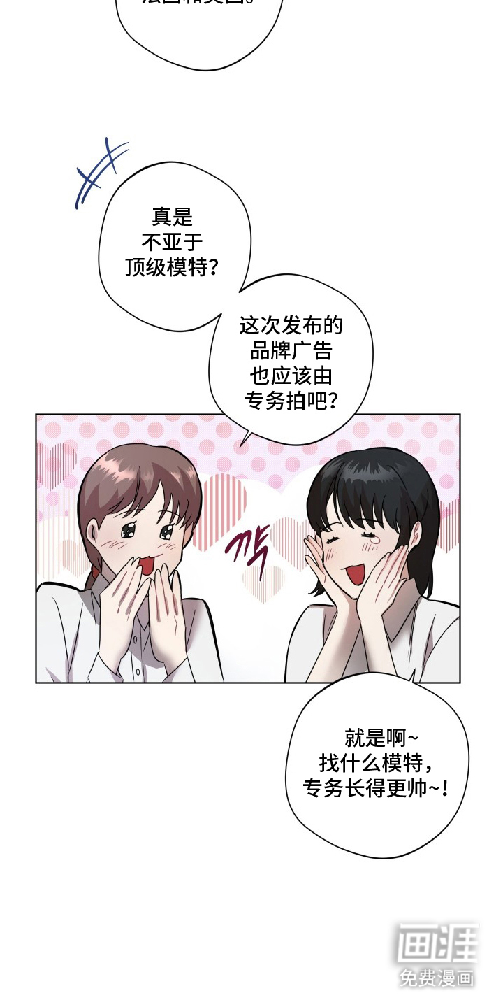 第3话15