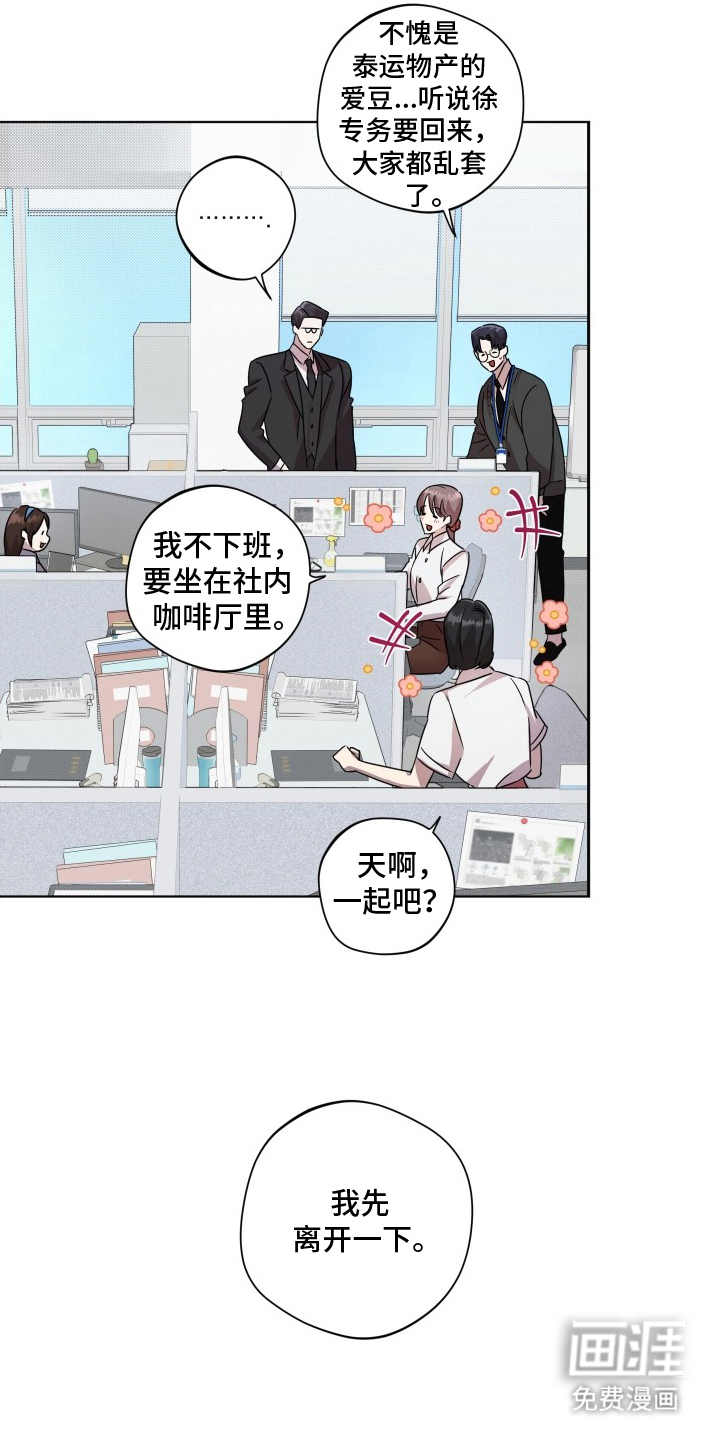 第3话16