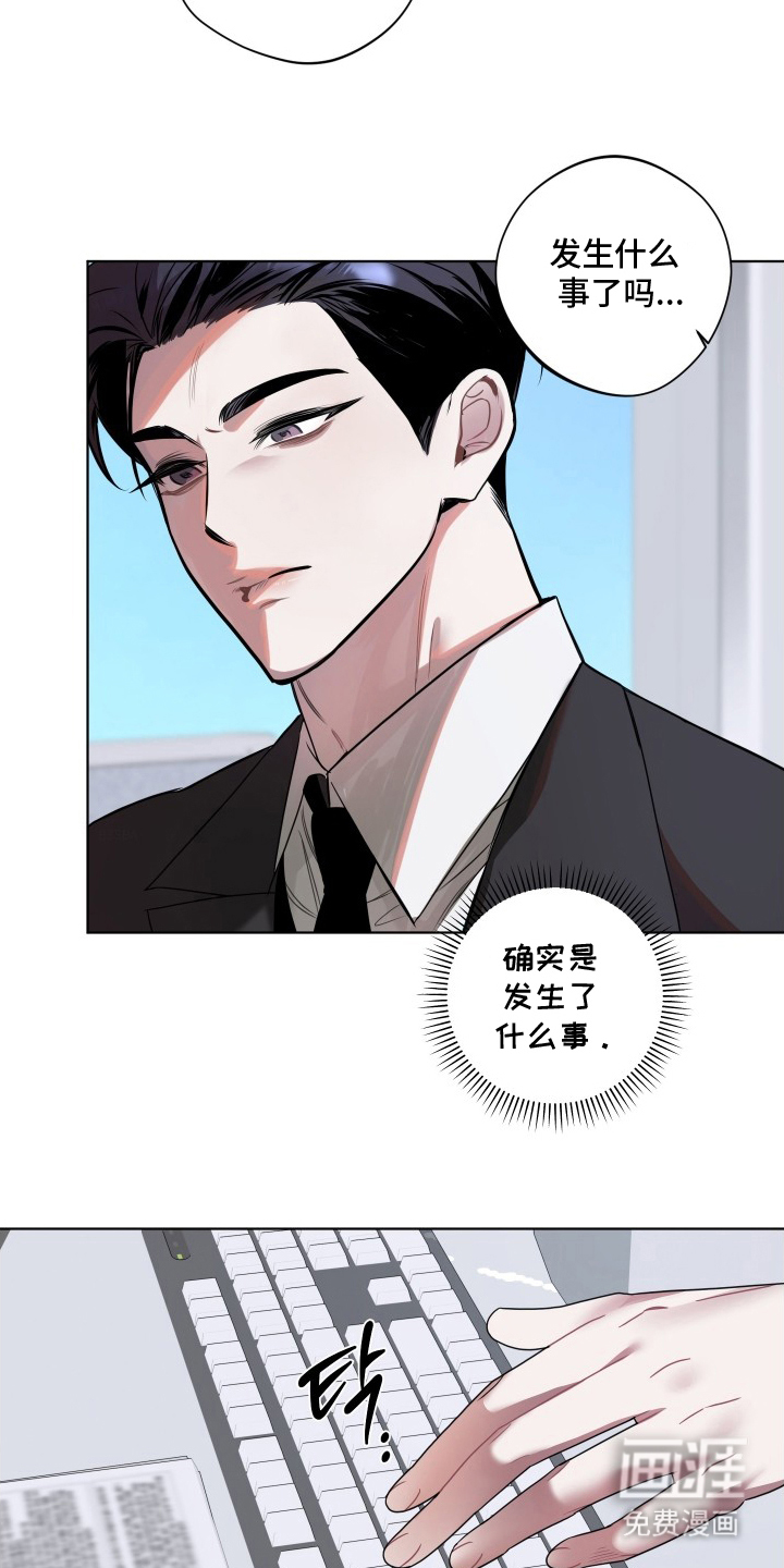 第3话3