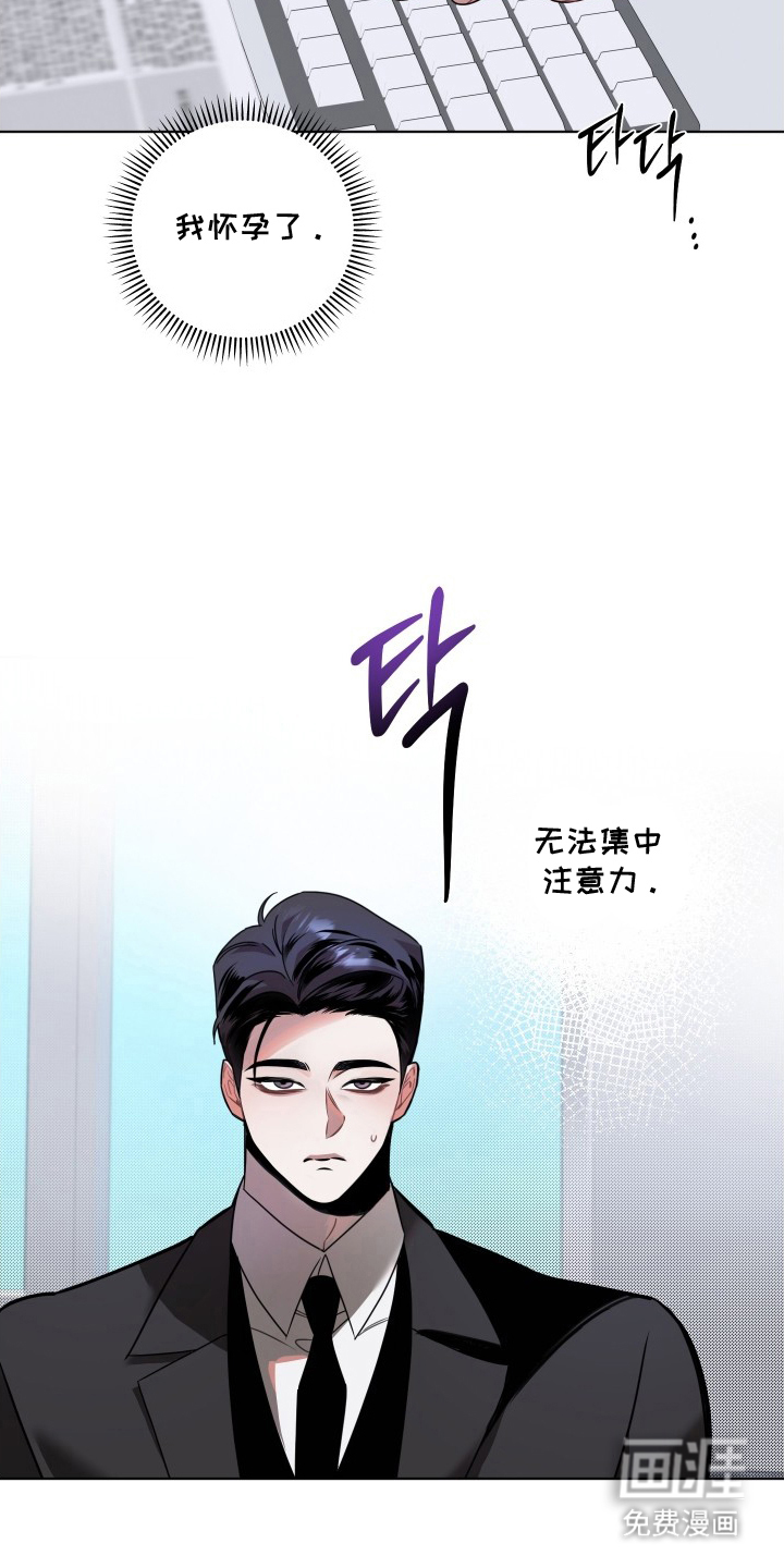 第3话4