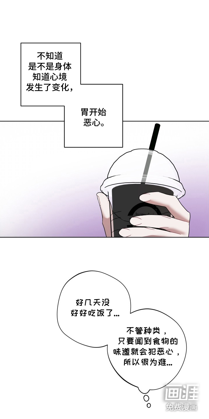 第3话7