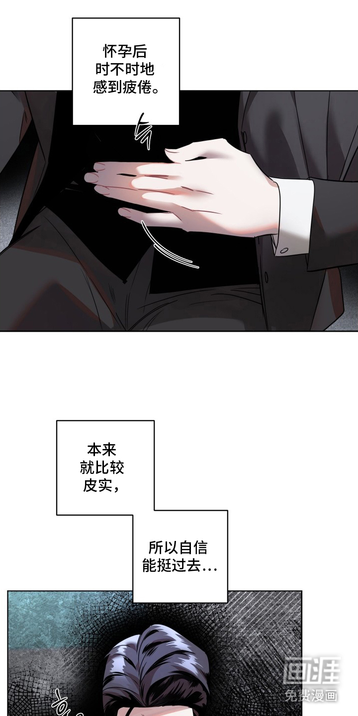 第3话9