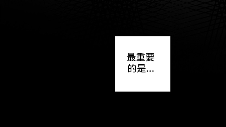 第2话11