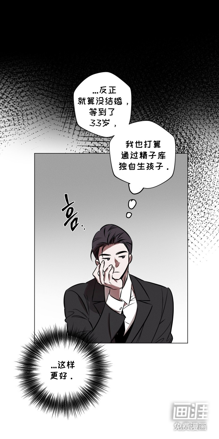 第2话16