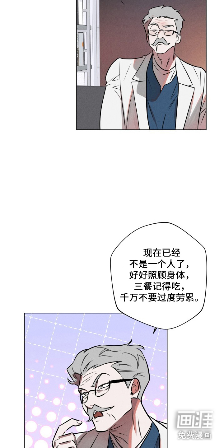 第2话18