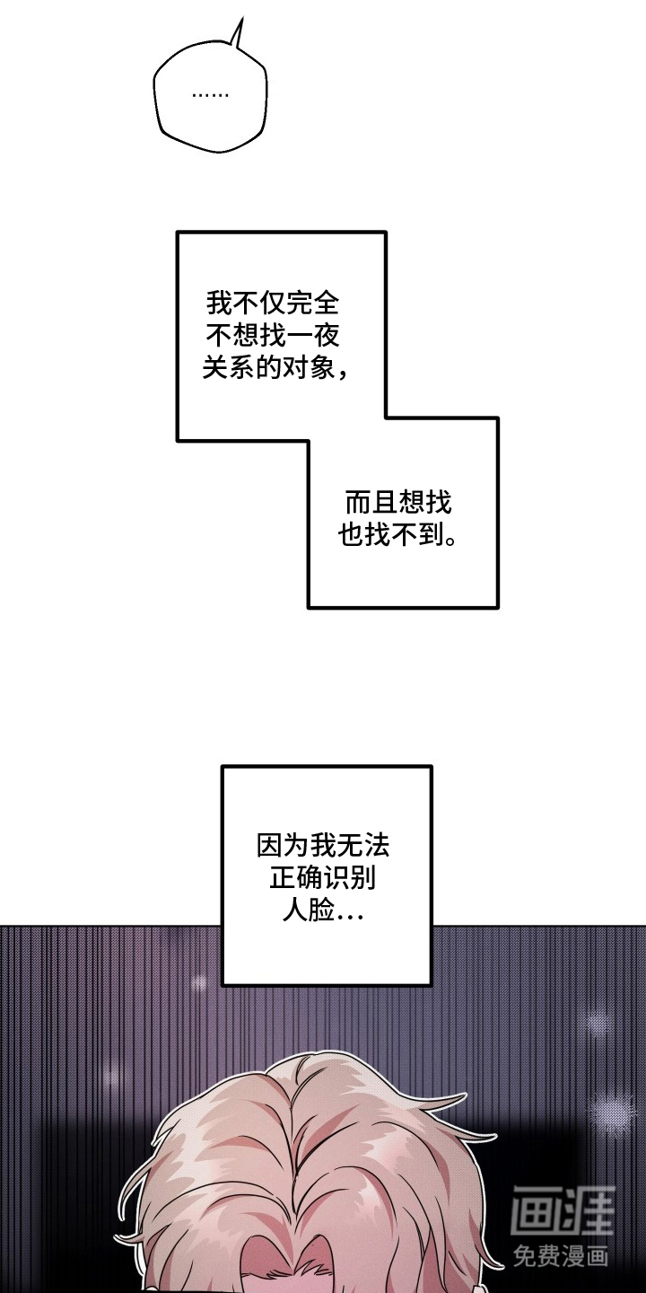 第2话20