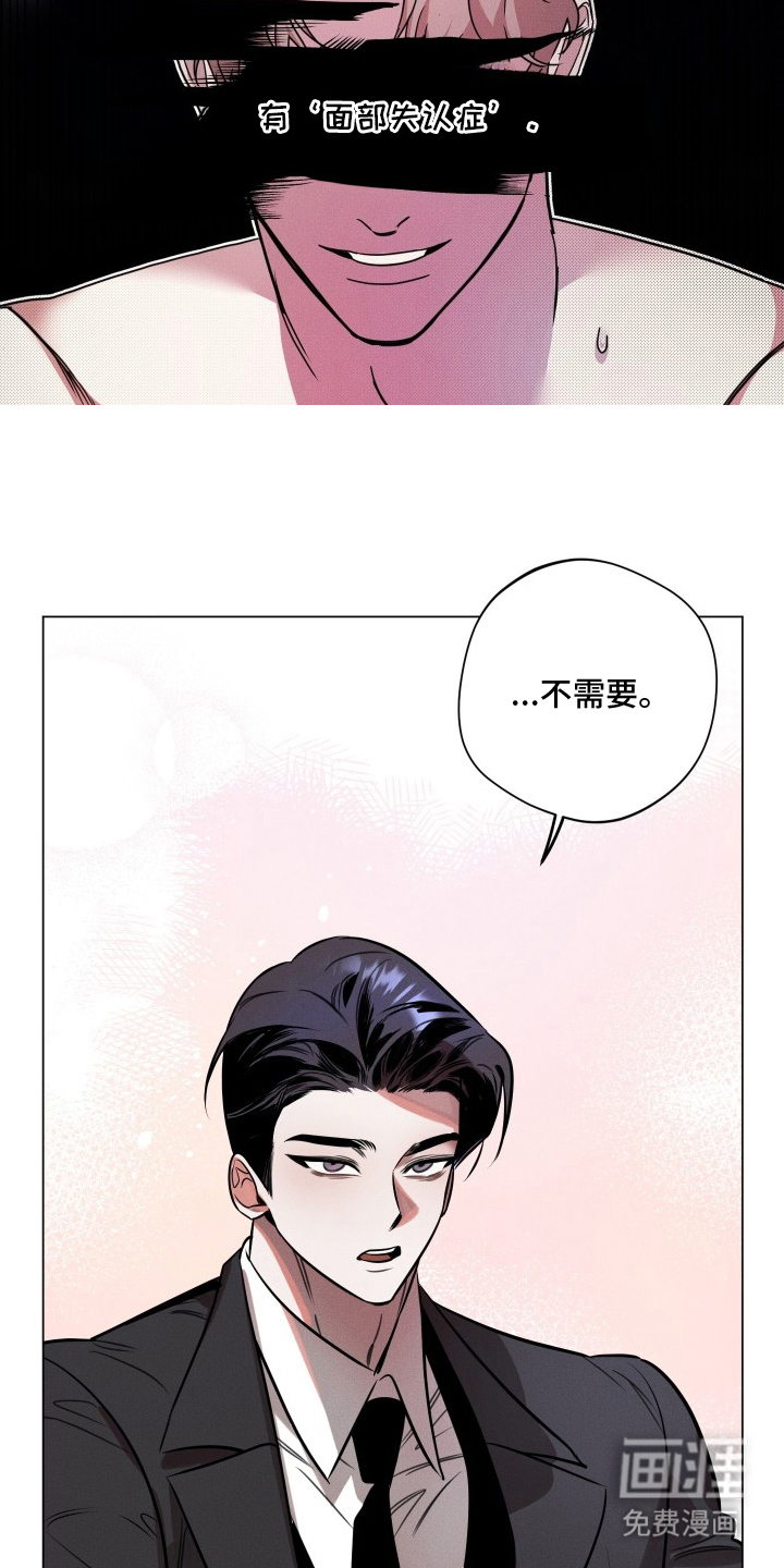 第2话21