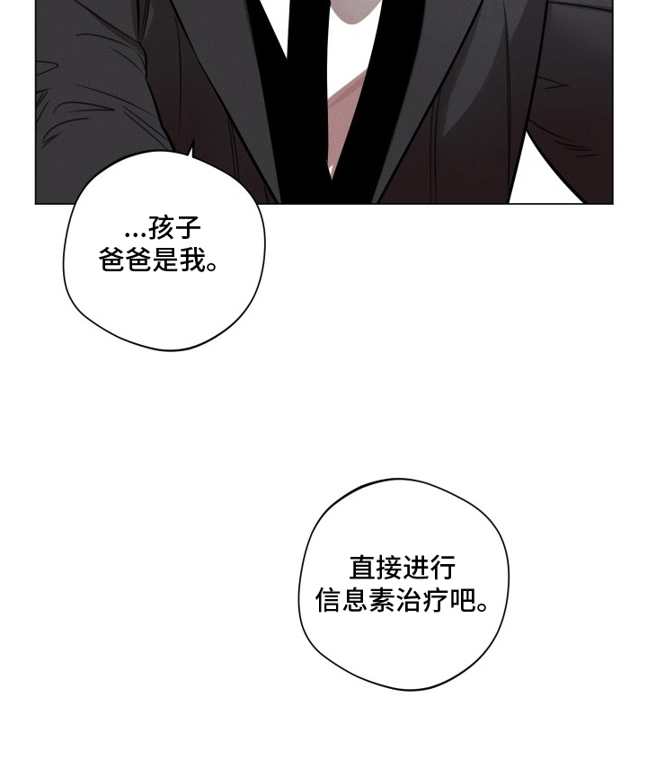 第2话22