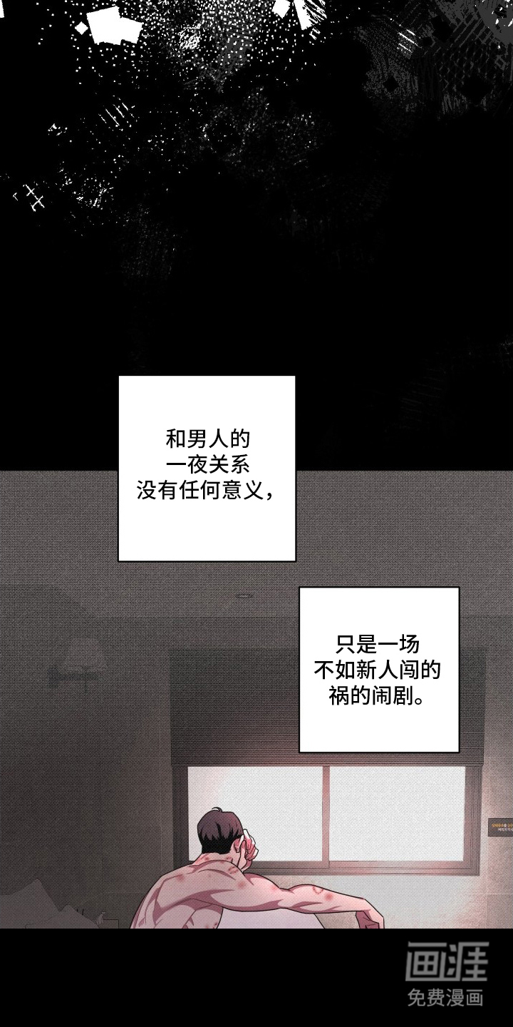 第2话4