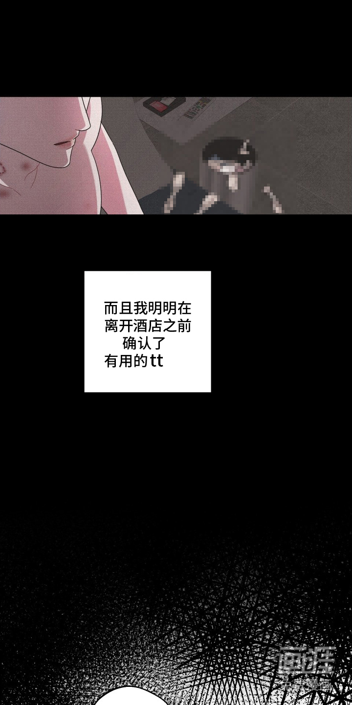 第2话5