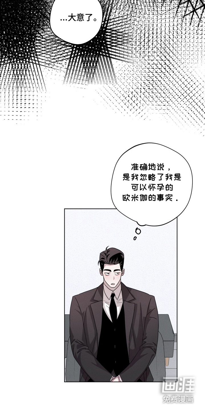 第2话6