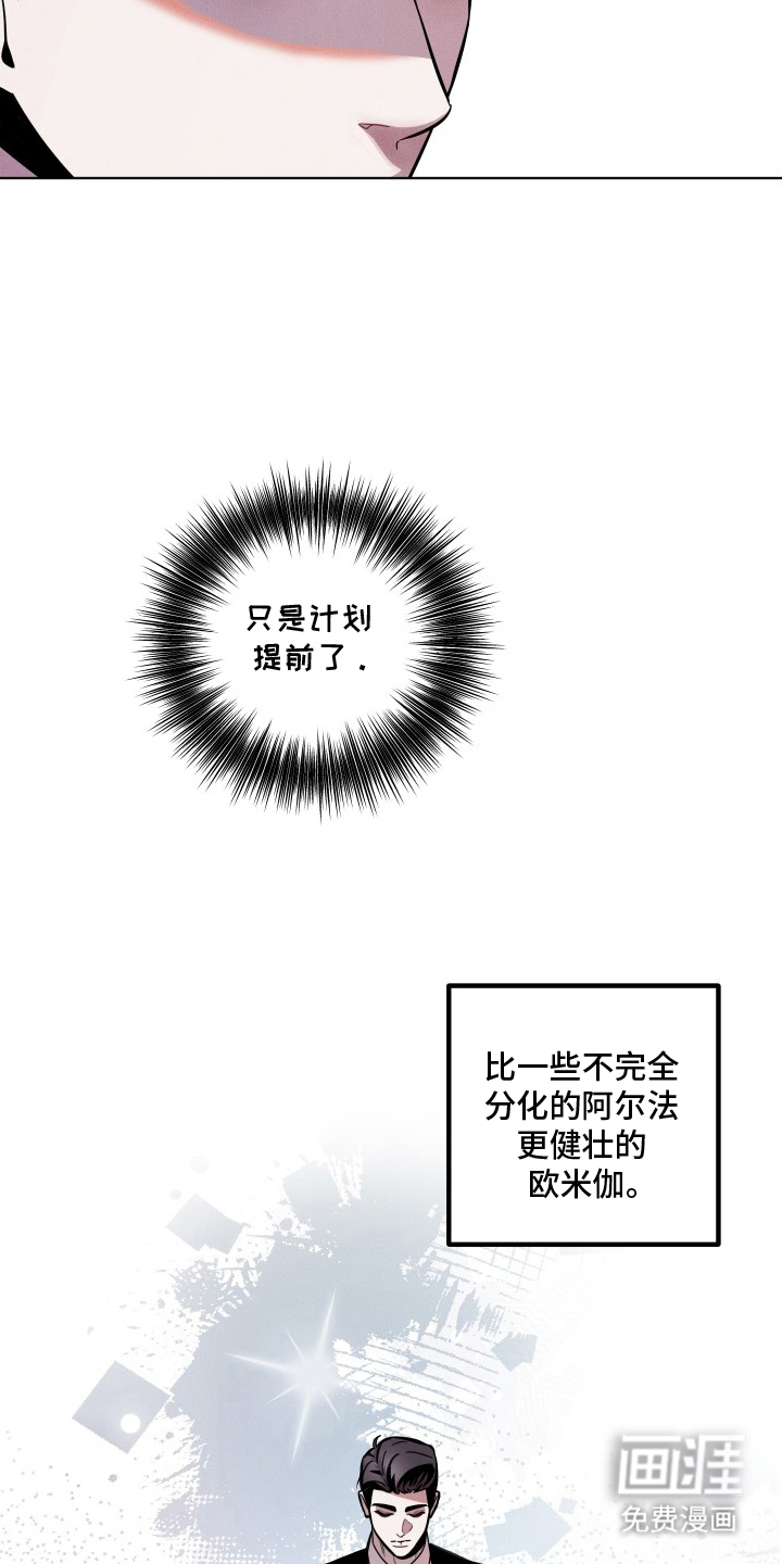 第2话9